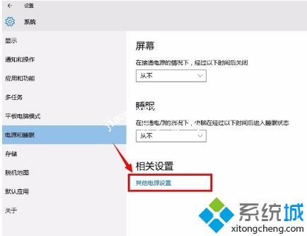 win10正在休眠一直卡着如何处理_win10打开一直显示正在休眠的解决办法