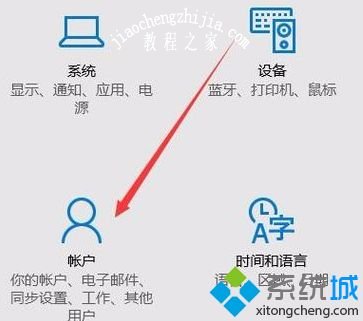 win10锁屏密码怎么设置_win10设置锁屏密码的方法