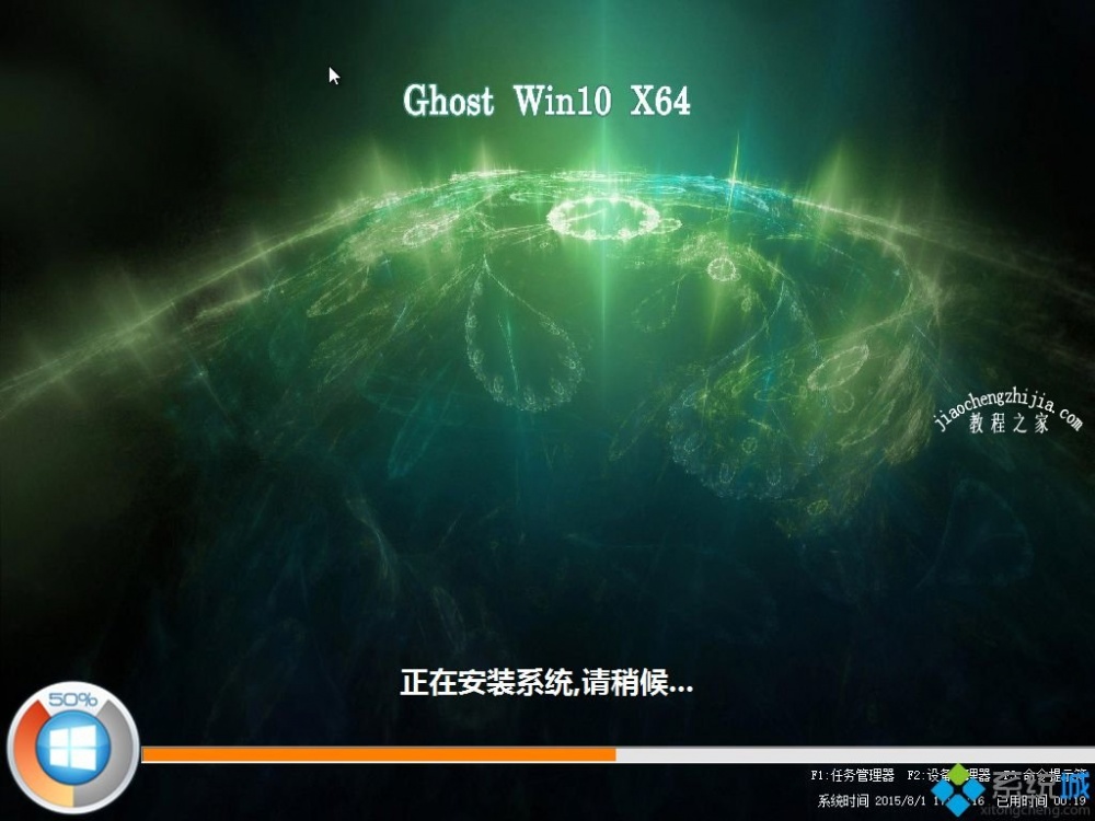 windows10 64位简体中文企业版哪里下载比较靠谱