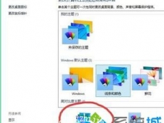 win10如何设置双屏不同壁纸 win10双显示器设置不同壁纸的方法[多图]