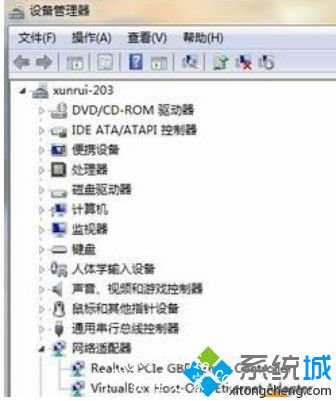 win7万能网卡驱动怎么安装_win7安装万能网卡驱动的方法