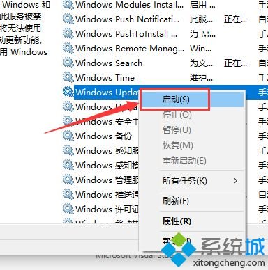 更新win10系统卡在0%怎么回事？更新win10系统卡在0%的处理方法