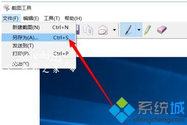 w10怎么截图_win10系统截图的方法介绍