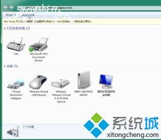 win7怎么使用网络打印机_win7使用网络打印机的操作方法