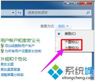 win10系统找不到英伟达控制面板怎么办_ win10如何打开英伟达控制面板