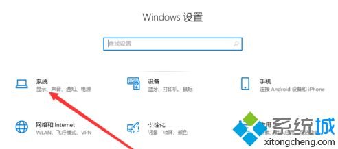 w10开机很慢要60秒怎么办_w10开机慢的解决办法