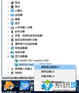 w10显卡驱动怎么装_教你如何给win10安装显卡驱动