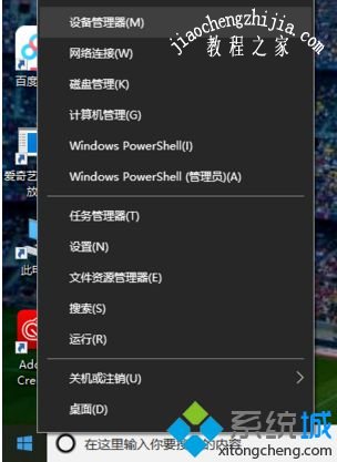 w10显卡驱动怎么装_教你如何给win10安装显卡驱动