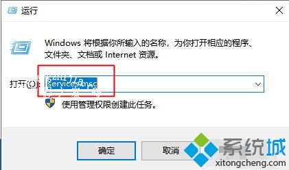 win10怎么取消自动更新_win10关闭自动更新的方法