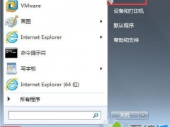 win7系统如何备份 win7系统怎样备份的具体方法[多图]