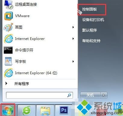 win7系统如何备份_win7系统怎样备份的具体方法