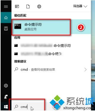 w10怎么打开cmd_win10系统cmd在哪里