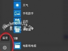 w10游戏录制在哪里 w10自带录像工具如何打开[多图]