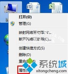 win7麦克风没声音怎么办_解决win7麦克风没声音的方法