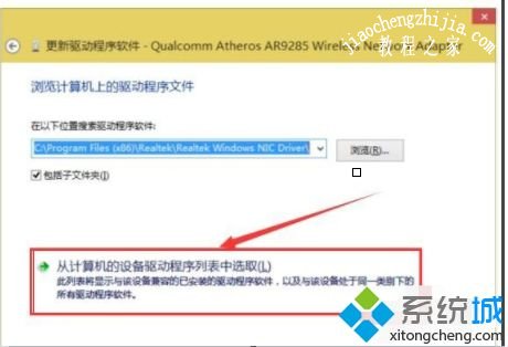 w10的无线网卡驱动不能用该如何解决