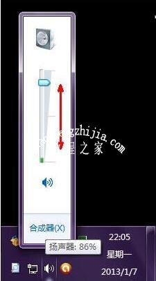 win7电脑声音小怎么回事？win7电脑声音小的处理方法
