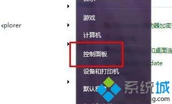 win7电脑声音小怎么回事？win7电脑声音小的处理方法