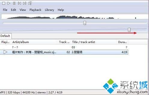 win7电脑声音小怎么回事？win7电脑声音小的处理方法