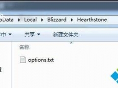 win10系统中炉石传说无法修改分辨率如何解决[多图]