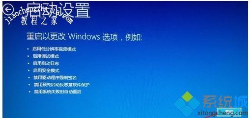 w10如何进入安全模式_win10进入安全模式的方法步骤