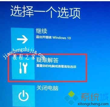 w10如何进入安全模式_win10进入安全模式的方法步骤