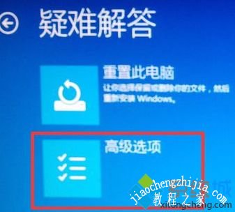 w10如何进入安全模式_win10进入安全模式的方法步骤