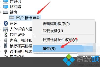 win10怎么查看驱动下载位置_win10查看驱动下载位置的方法