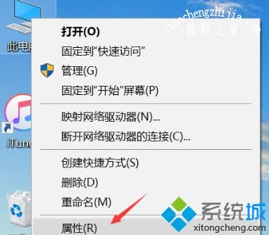 win10怎么查看驱动下载位置_win10查看驱动下载位置的方法