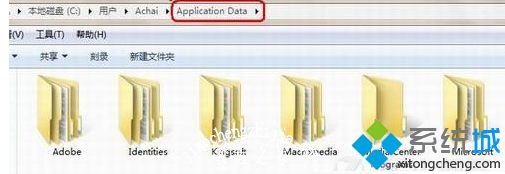 win7文件访问被拒绝怎么办_win7系统文件夹访问被拒绝的解决步骤