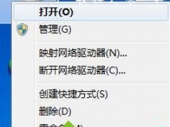 win7鼠标失灵怎么办 解决win7系统鼠标失灵的方法[多图]