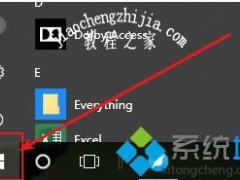 win10软件快捷方式怎么添加 win10怎么添加桌面快捷方式[多图]