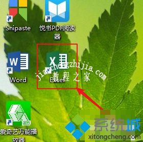 win10软件快捷方式怎么添加_win10怎么添加桌面快捷方式