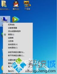 win7系统电脑总是自动重启怎么办_win7电脑总是自动重启的解决方法