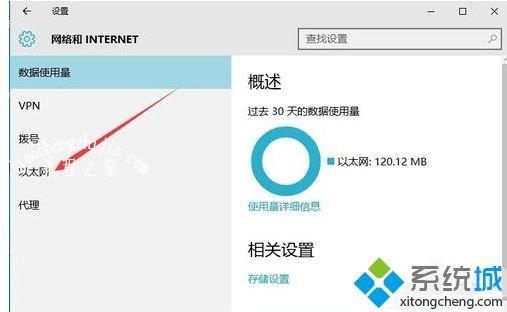 w10防火墙在哪里设置_w10电脑防火墙怎么打开关闭