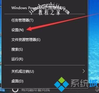 w10防火墙在哪里设置_w10电脑防火墙怎么打开关闭