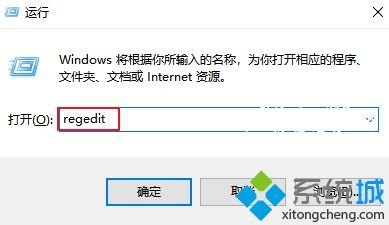 win10系统修改默认字体的两种方法