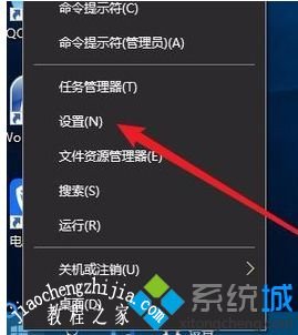 w10如何设置默认输入法_教你w10设置默认输入法的方法步骤