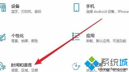 w10如何设置默认输入法_教你w10设置默认输入法的方法步骤