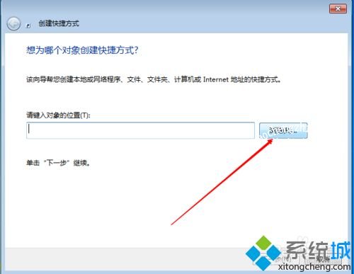 win7系统怎么设置搜狗手写输入法桌面快捷方式