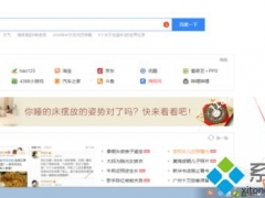 win7系统怎么设置搜狗手写输入法桌面快捷方式[多图]