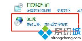 win10软件乱码怎么修复_win10安装软件乱码怎么办