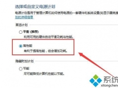 win10系统玩怪物猎人世界老是自动重启如何解决[多图]