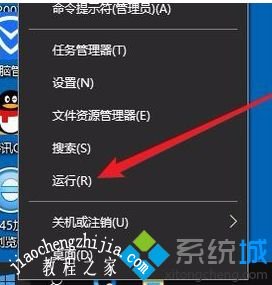 win10全屏闪屏怎么办_win10屏幕一直闪的处理方法