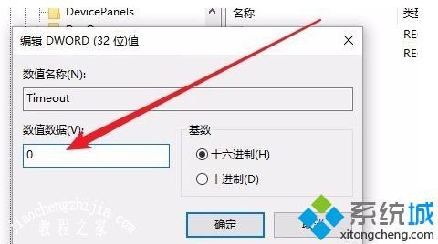 win10全屏闪屏怎么办_win10屏幕一直闪的处理方法