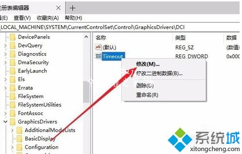 win10全屏闪屏怎么办_win10屏幕一直闪的处理方法