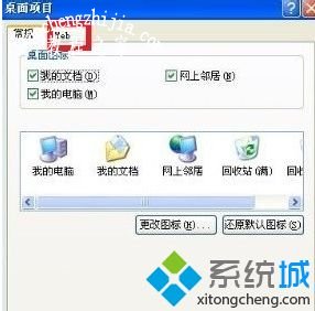 win7刷新桌面有白条怎么办_win7桌面刷新后有白条的解决步骤