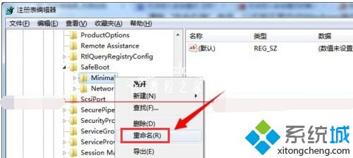 win7系统安全模式进不去怎么办_win7安全模式进不去的两种解决方法