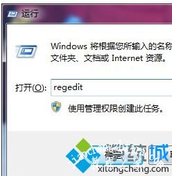 win7系统安全模式进不去怎么办_win7安全模式进不去的两种解决方法