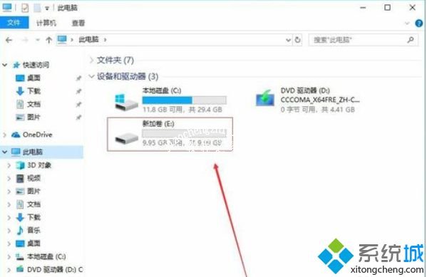 给win10系统c盘分区的操作方法