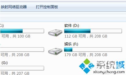 win7透明主题怎么用_win7设置透明主题的方法